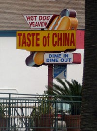 Taste of China sign... shaped like a hot dog