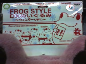 Frog Style!