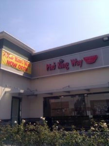 Restaurant with the name Pho King Way.